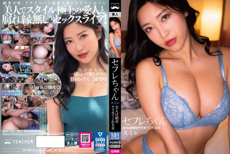 MOON-006 シガレット不倫 ～隣人妻とタバコで繋がるベランダ禁断愛～